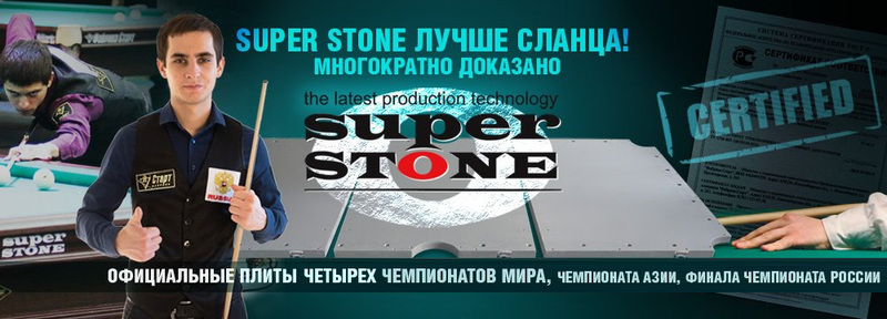 Super stone