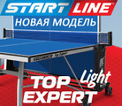 Top Expert Light- облегченная модель топового теннисного стола