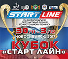 VII Всероссийский рейтинговый турнир Кубок 