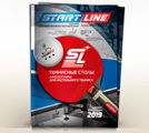 Start Line представляет обновление каталога теннисного оборудования и аксессуаров