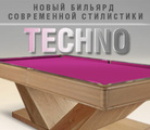 Techno – стол cовременной стилистики, соответствующий духу времени 21 Июля 2022