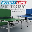Victory – передовая модель теннисного стола для помещений с уникальным механизмом трансформации