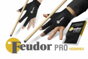 Перчатки бильярдные Feudor Pro. Расширение ассортимента