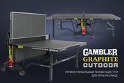 GAMBLER GRAPHITE Outdoor - всепогодная новинка профессионального тенниса