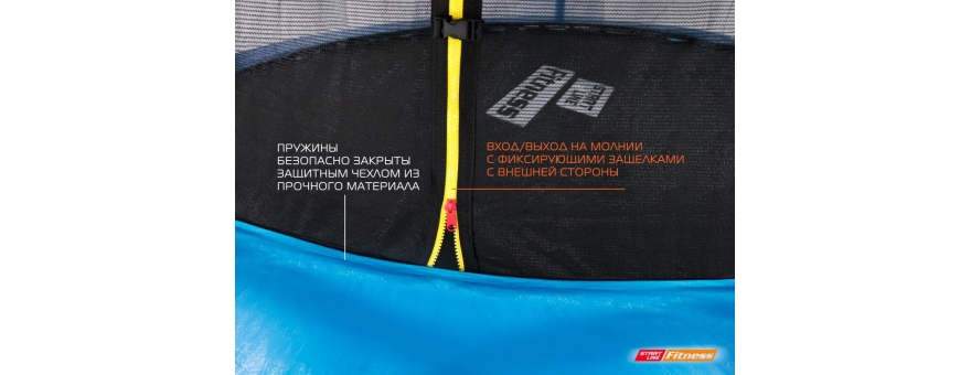 Батут 10 футов (305 см) с внутренней сеткой и держателями