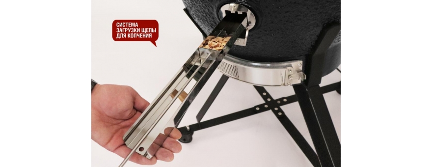 Гриль Старт Про SG PRO CFG, 61 см / 24 дюйма (черный)