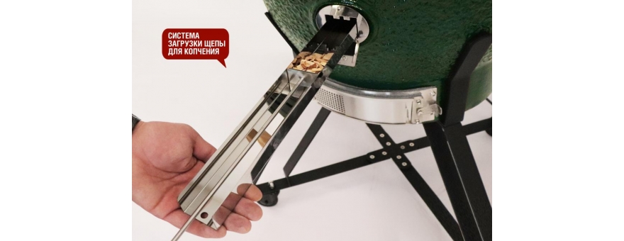 Гриль Старт Про SG PRO CFG, 61 см / 24 дюйма (зелёный)