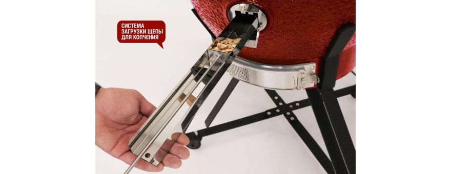 Гриль Старт Про SG PRO CFG SE, 61 см / 24 дюйма (красный)