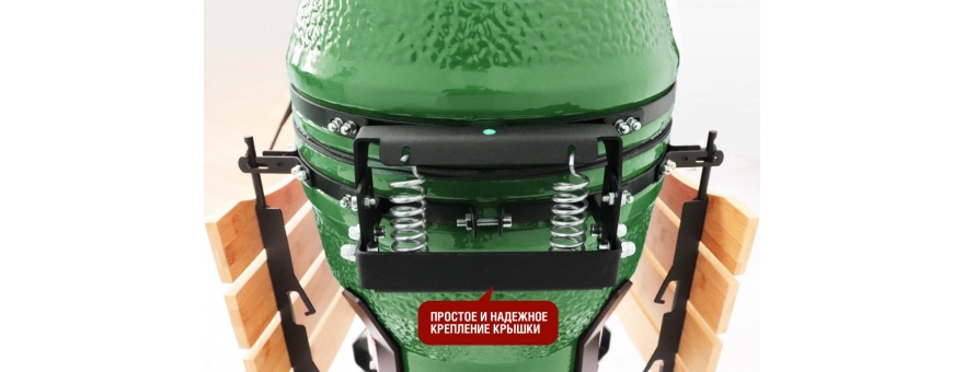 Гриль Старт Про SG PRO SE, 56 см / 22 дюйма (зеленый)