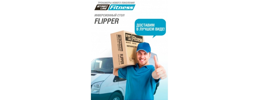 Инверсионный Flipper SLF IT01-DG серо-бирюзовый