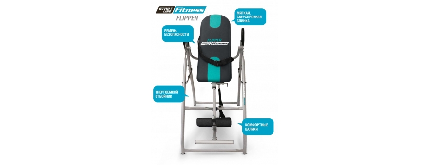 Инверсионный Flipper SLF IT01-DG серо-бирюзовый