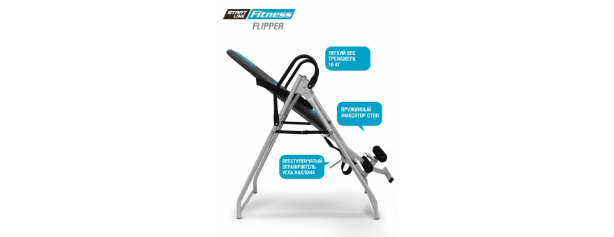 Инверсионный Flipper SLF IT01-DG серо-бирюзовый
