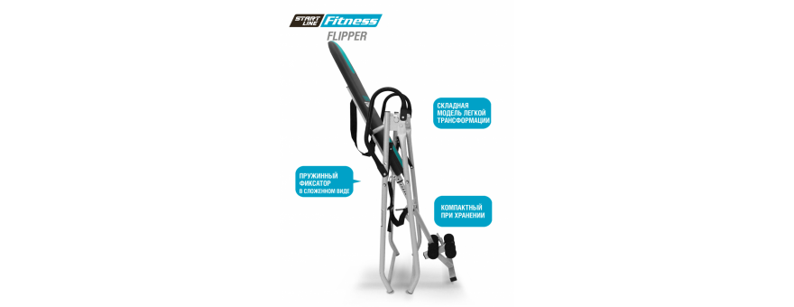 Инверсионный Flipper SLF IT01-DG серо-бирюзовый