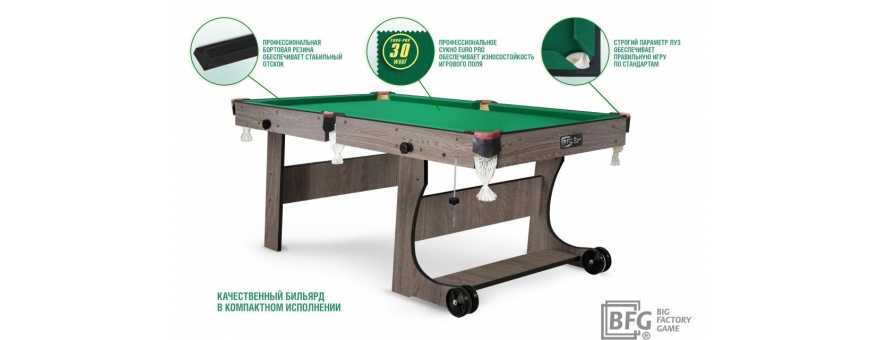 Бильярдный стол BFG Compact Light 6 (Анкор)