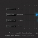 Наклейка для кия Kamui Clear Black диам. 13, 14 мм