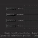 Наклейка для кия Kamui Original диам. 12,5 мм, Hard, Medium, Soft, Super Soft 1 ш
