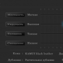 Наклейка для кия Kamui pyramid original 13 мм Hard, Medium, Soft, Super Soft