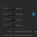 Наклейка для кия Kamui pyramid black 13 мм Hard, Medium, Soft, Super Soft