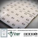 Наклейка для кия Наклейка 12 мм Moori Regular Q