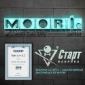 Наклейка для кия Наклейка 12 мм Moori Regular Q