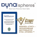 Бильярдные шары Dyna | spheres Prime Pyramid Next Gen 68 мм BDSPYBR680Y