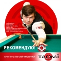 Бильярдные шары TAO-MI 68 мм BBTA67-YC