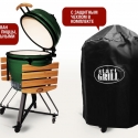 Гриль Старт Про Start Grill PRO зелёный, 56 см/22 дюйма