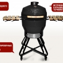 Гриль Старт Про SG PRO SE, 56 см / 22 дюйма (черный)