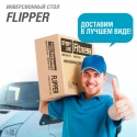 Инверсионный Flipper SLF IT01-DG серо-бирюзовый