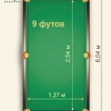 Бильярдный стол Омега